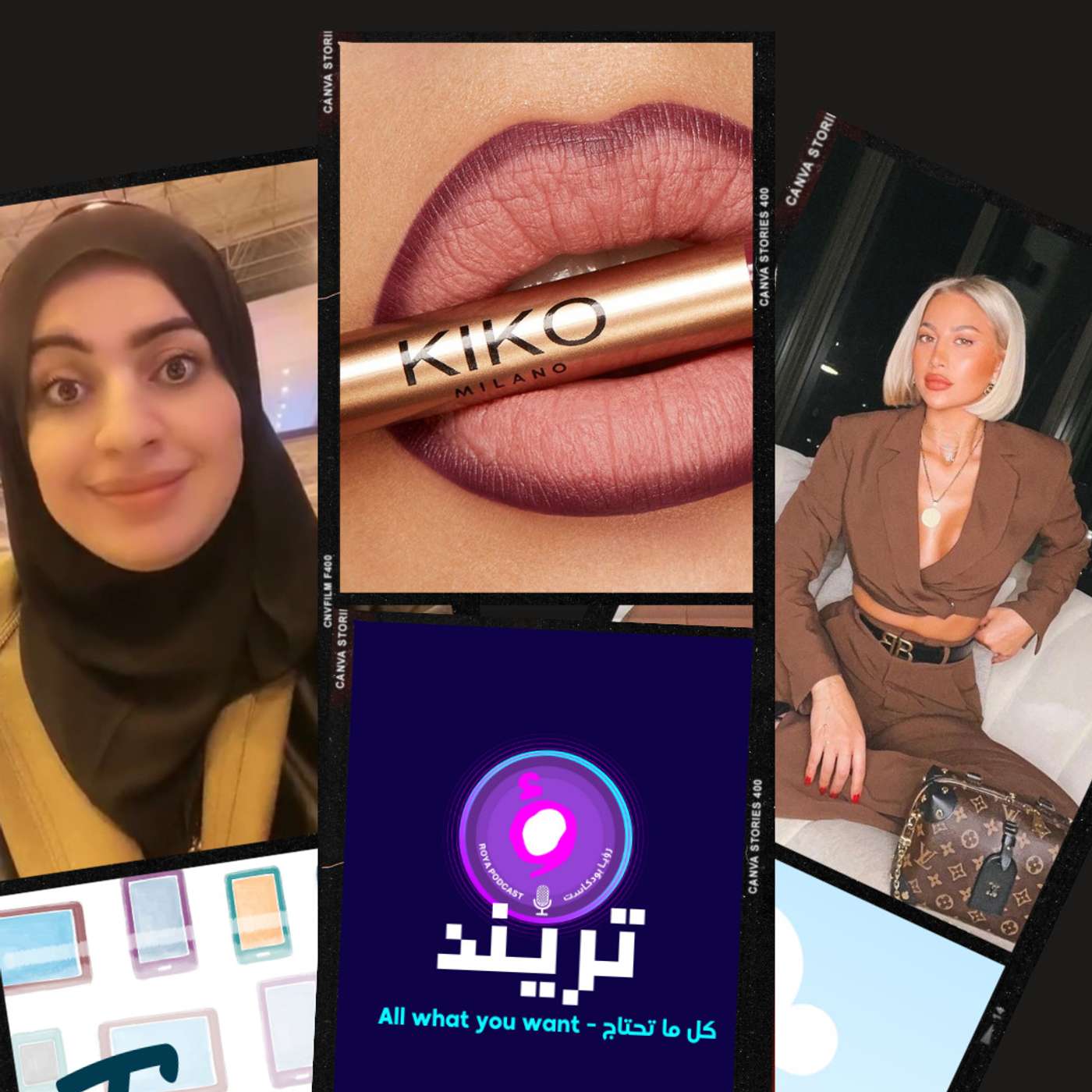 روج "كيكو" 103 يتصدر التريند ما السر؟  بالفيديو مودل روز تفضح زوجها السابق وصديقه  وأخيراً، أميرة الناصر تكشف معاناتها في السجن بتسجيل صوتي