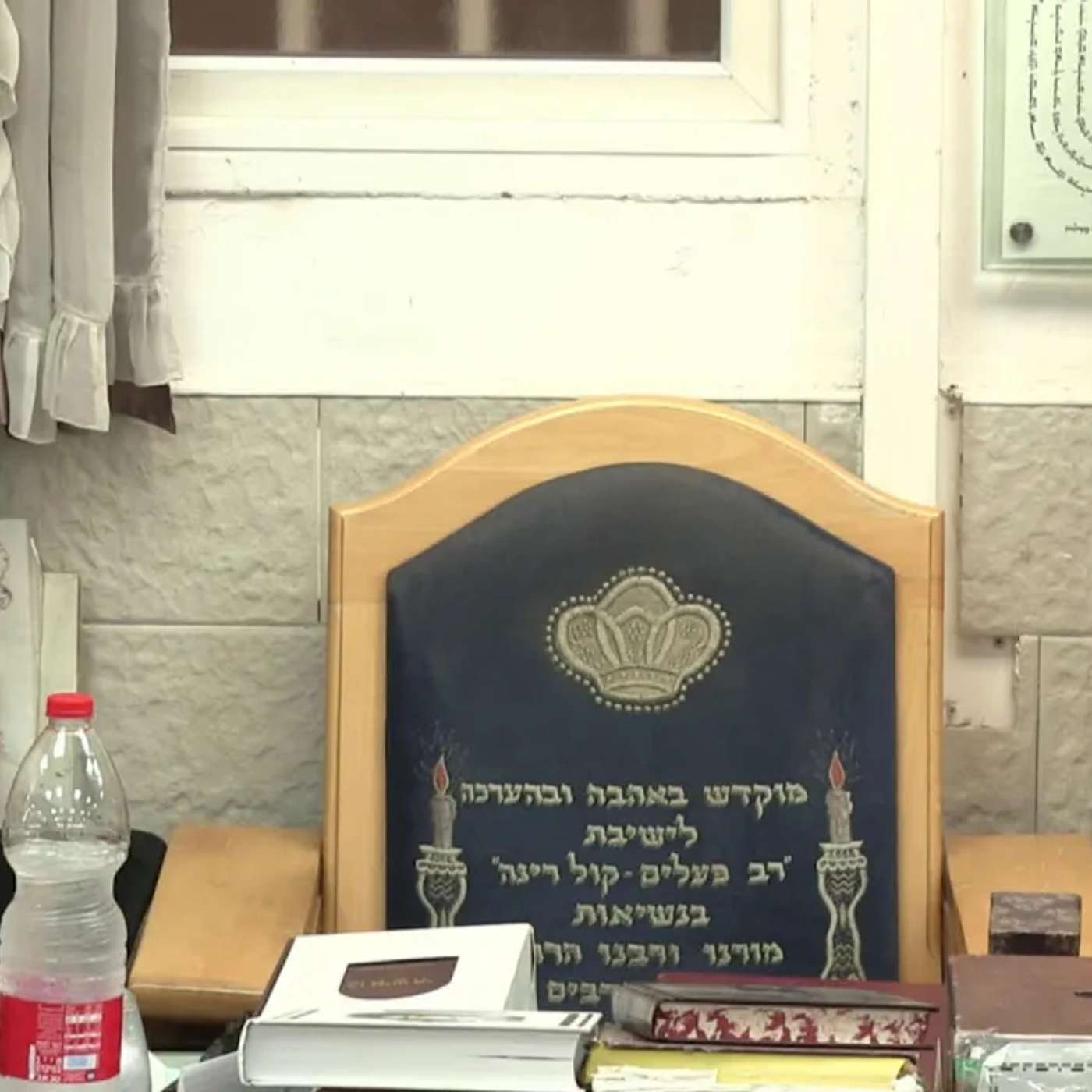 החיד"א -שיעור ערב בהלכה ובאגדה אור ל-ד תמוז תשפ''ה