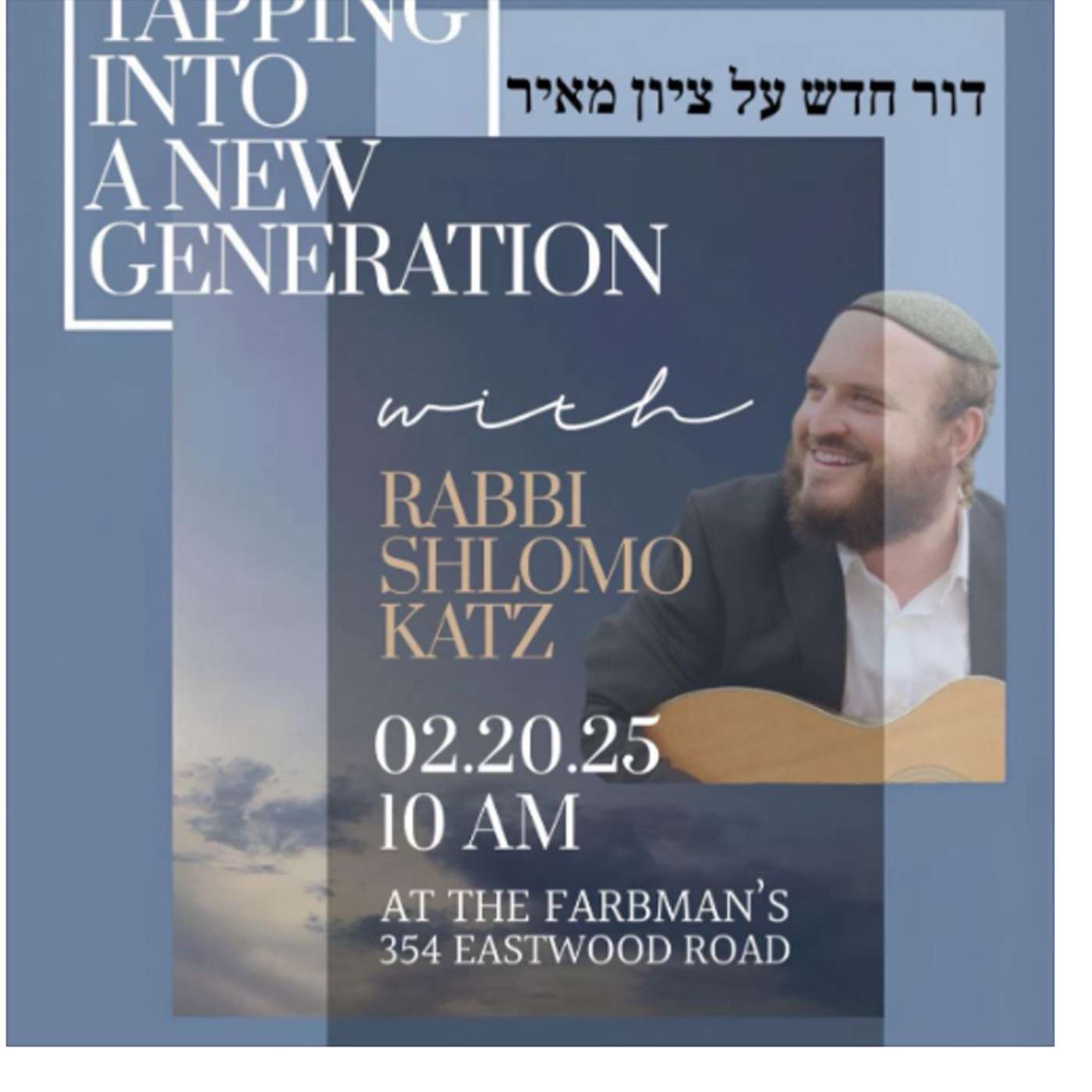 Tapping Into A New Generation