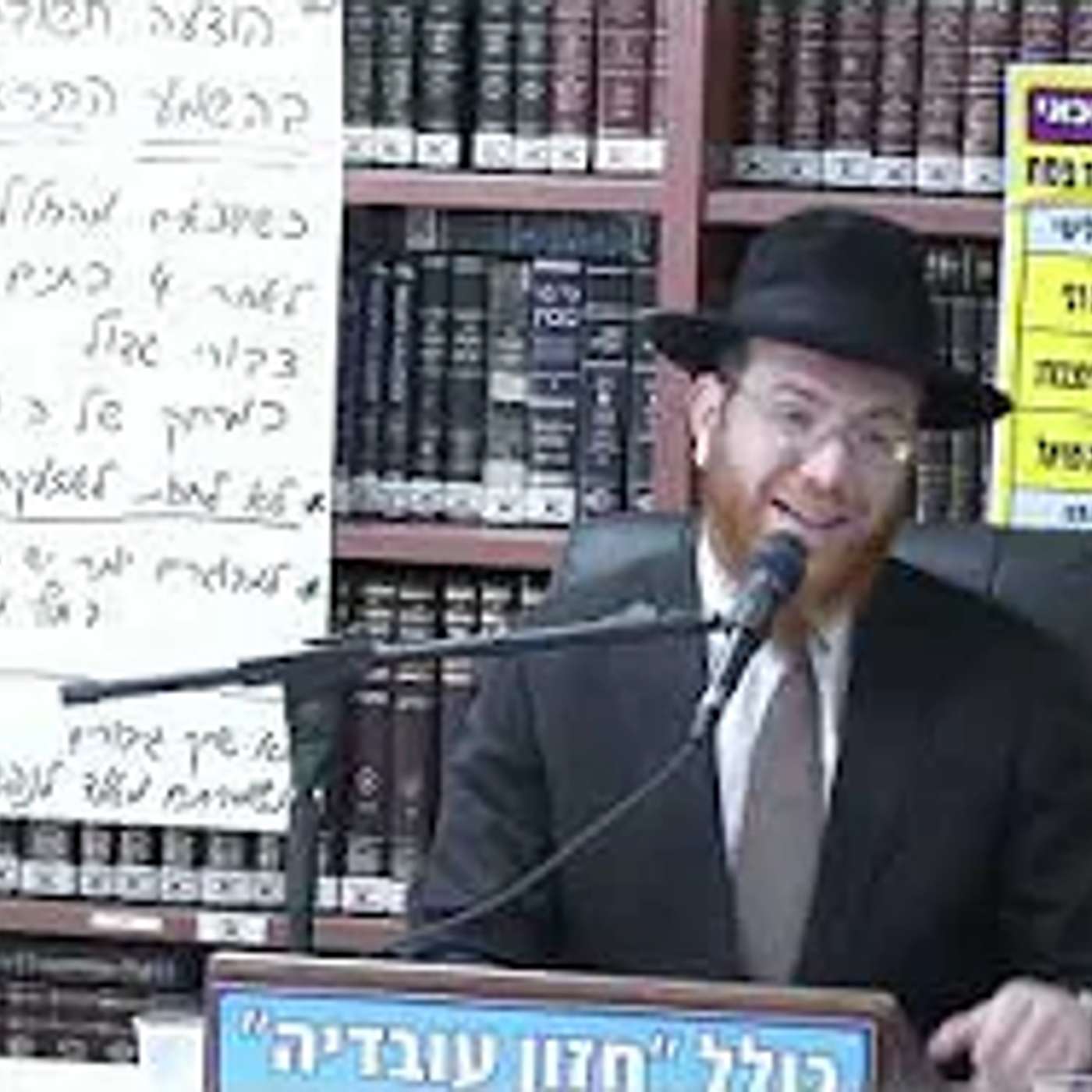 הרב יעקב סיני :  הלכות אזעקות -  שאלות מעשיות בעקבות המלחמה .