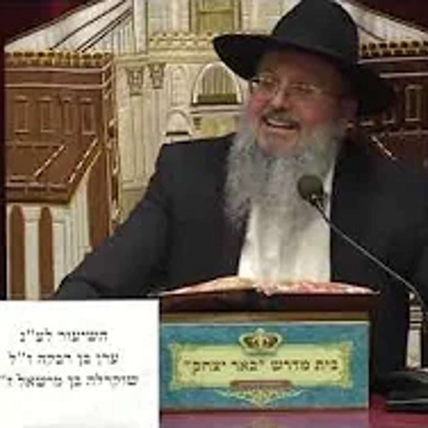 נביאים כתובים | הרב דוד לוי | ספר משלי - פרק כ' פסוק ד' - העמל הוא סוד ההצלחה - יא' אייר -תשפ"ו