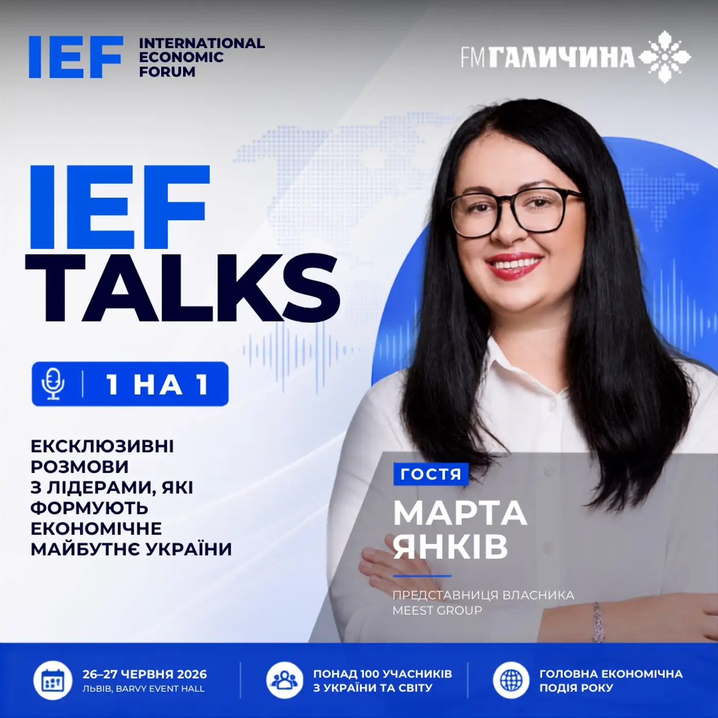 МАРТА ЯНКІВ: ЛОГІСТИКА В УКРАЇНІ ПІД ЧАС ВІЙНИ. ДОСВІД MEEST GROUP