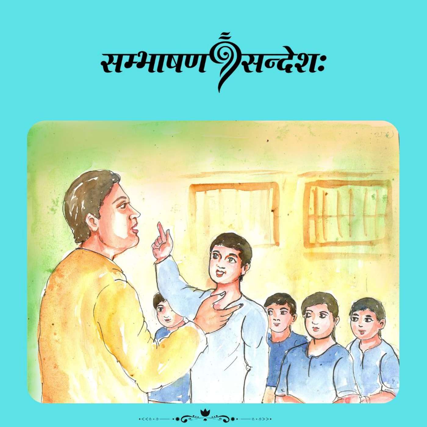 वृक्षस्य अङ्गानां श्रेष्ठता