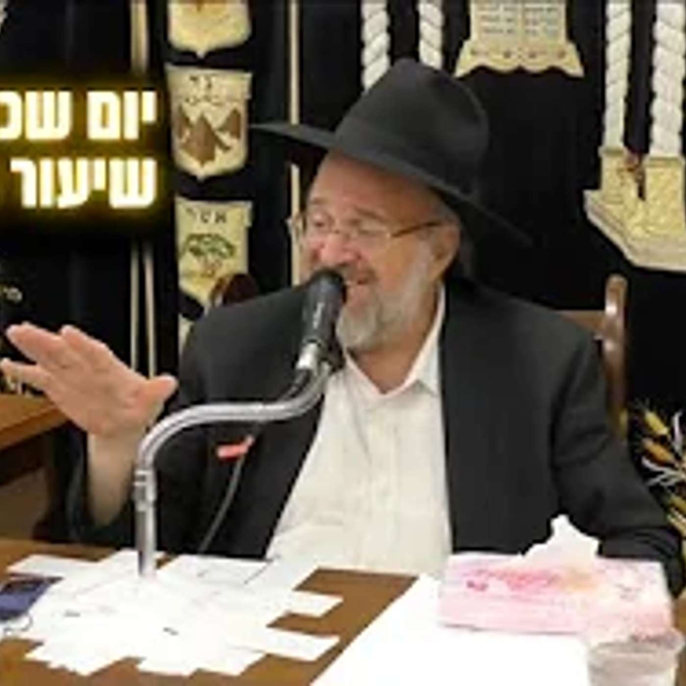 יום שכולו תורה | הרב ברוך רוזנבלום בשיעור מיוחד ביום העצמאות !!