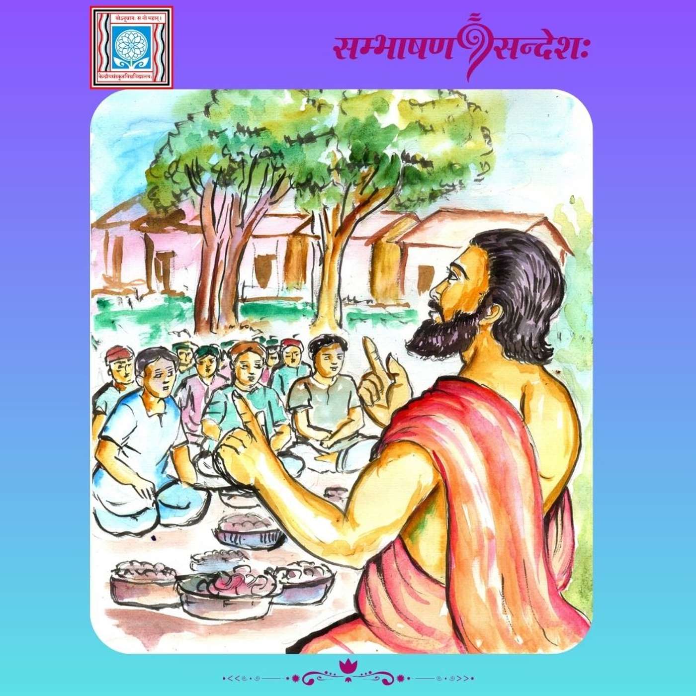 इर्ष्यादय: खलु भाराय