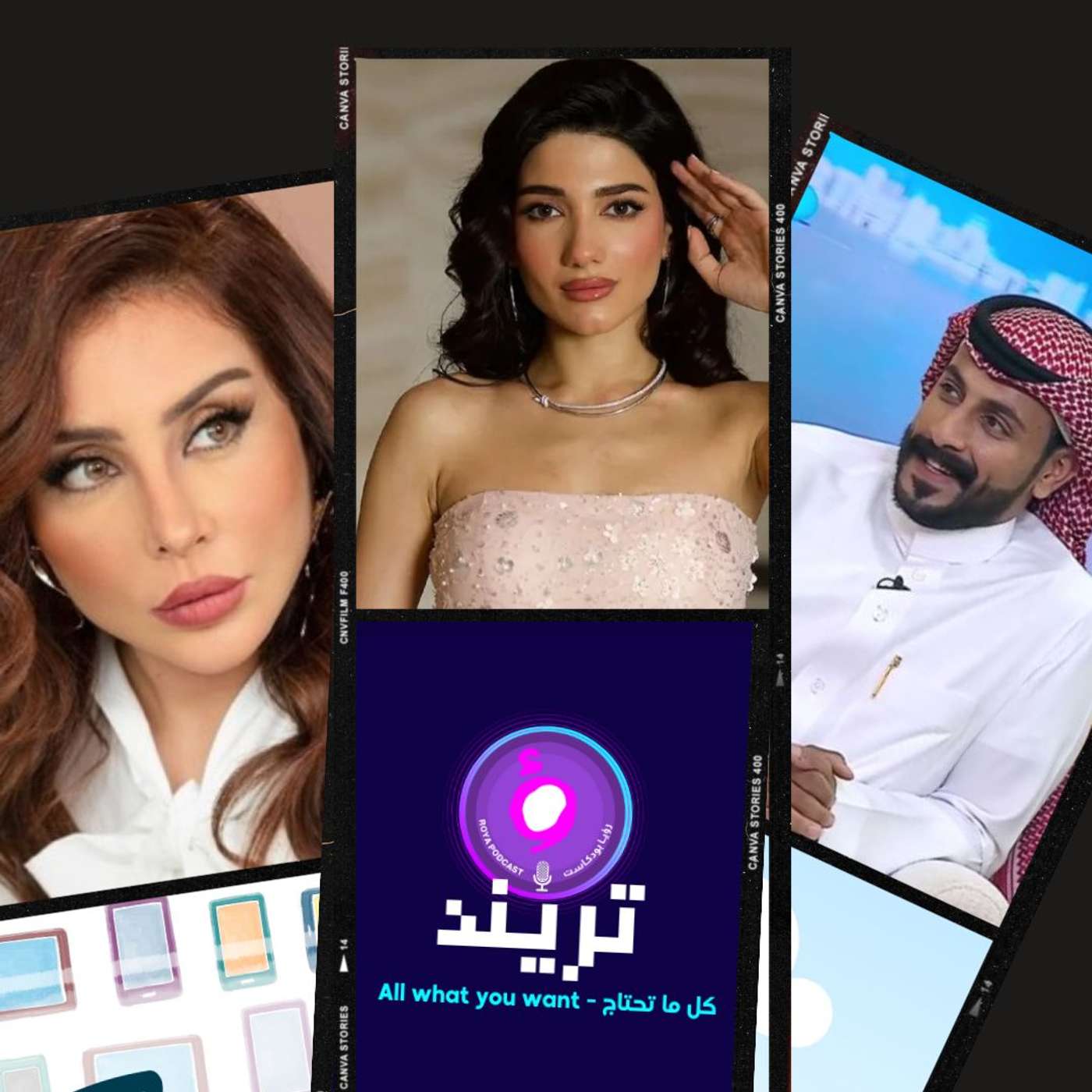 جولة نارين بيوتي بمنزلها الجديد!! و شيماء علي: "تعمقت في الدين وله الطاقة "