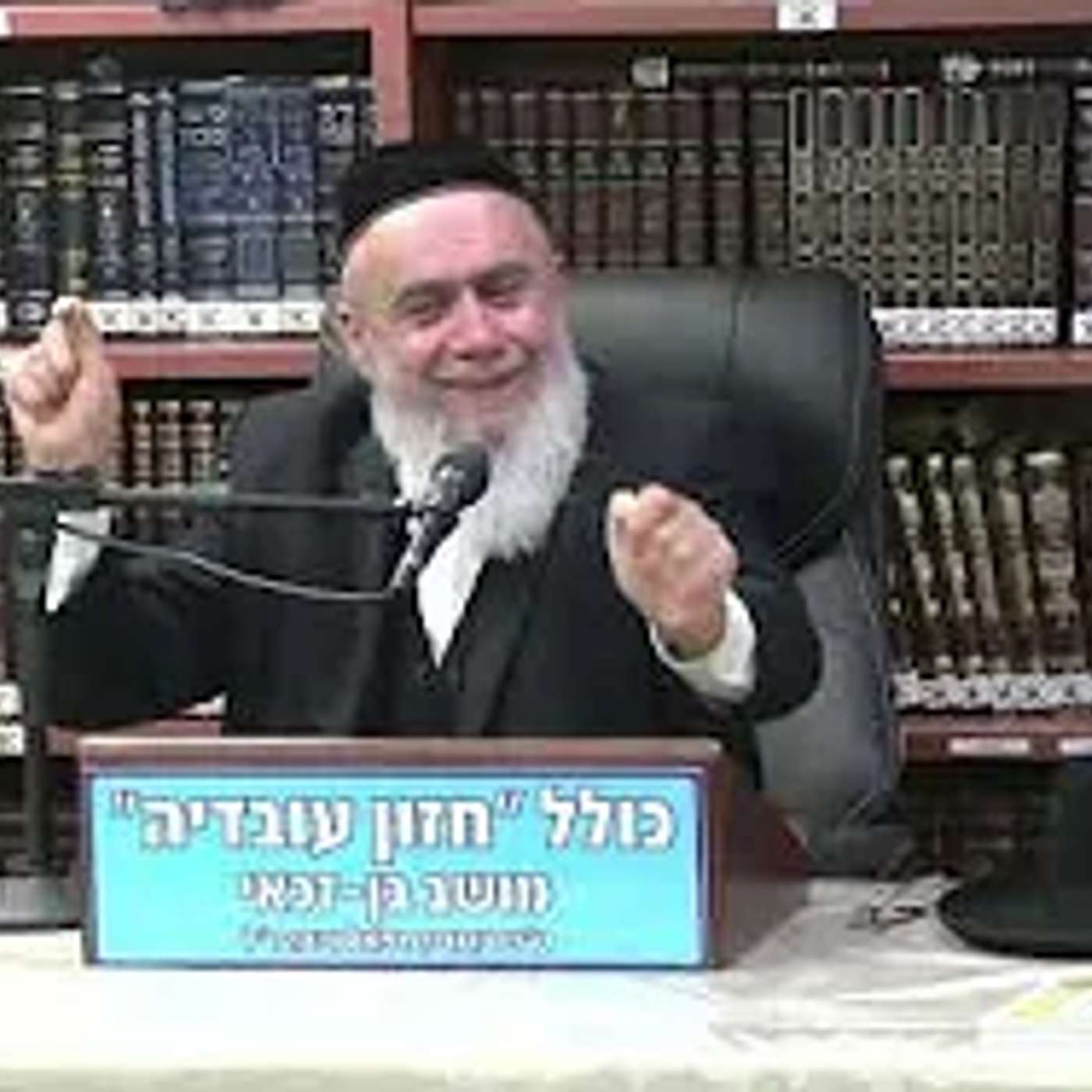 הרב חיים רבי :  מעלת עניית אמן .