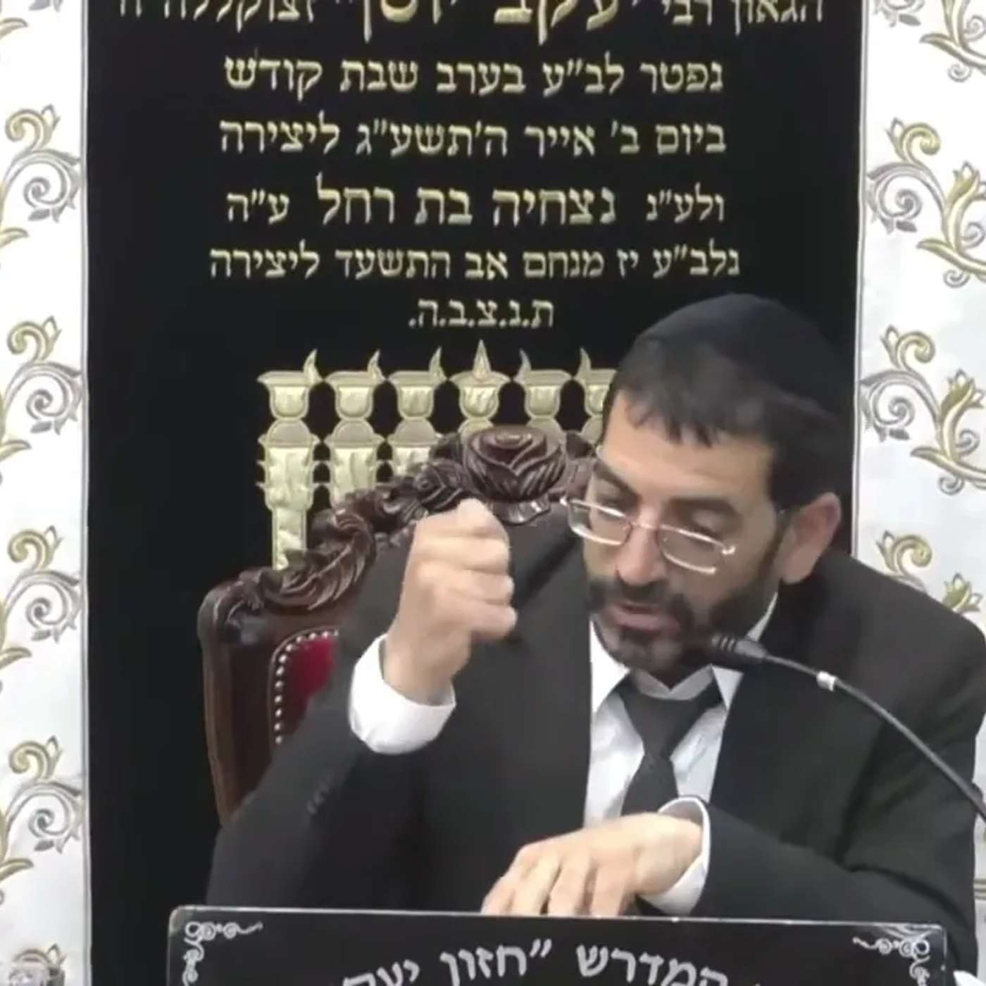 בורכוב פרשת מטות מסעי תשפ"ה הרב אלון עטיה שליט"א