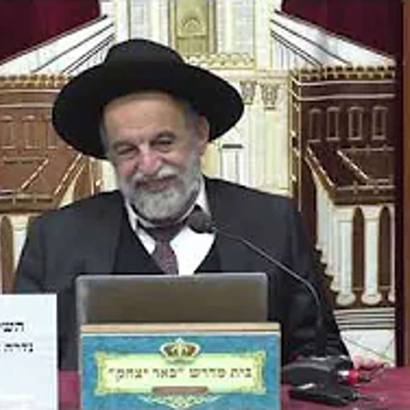 הלכה | הרב יהודה נקי | והיה מחנך קדוש - בתפילה ולימוד התורה - כו' טבת - תשפ"ו
