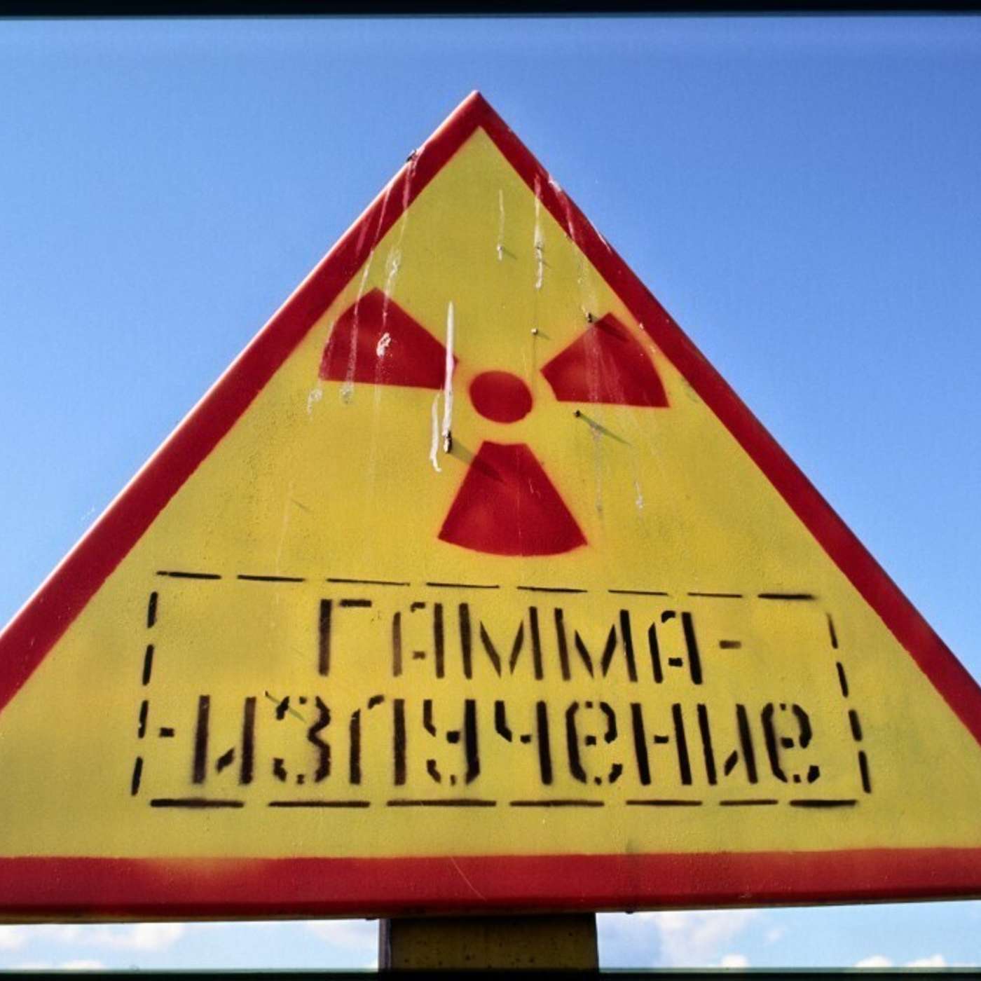Судно для ядерных отходов впервые зашло на Новую Землю