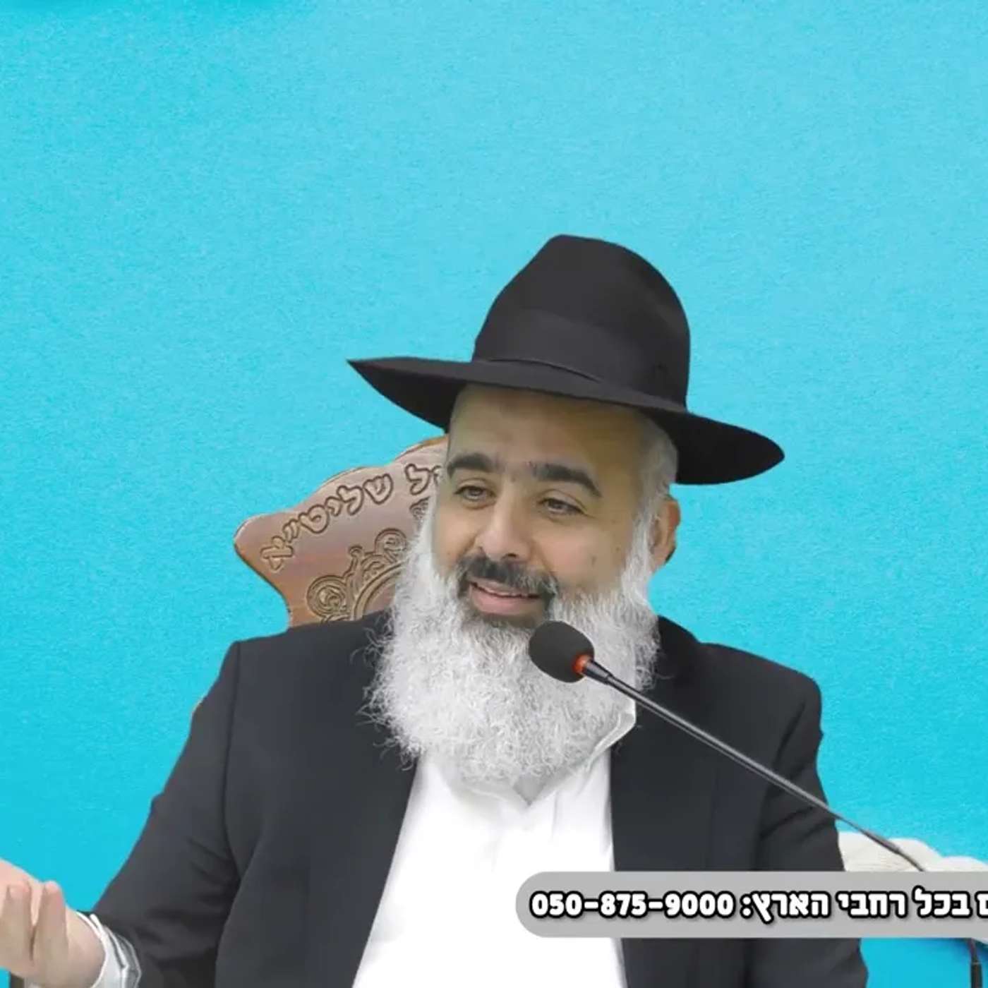 הסיפור המצמרר שמסתתר מאחורי הניגון החבד"י המפורסם "אנעים זמירות" 💛💛💛 episode artwork