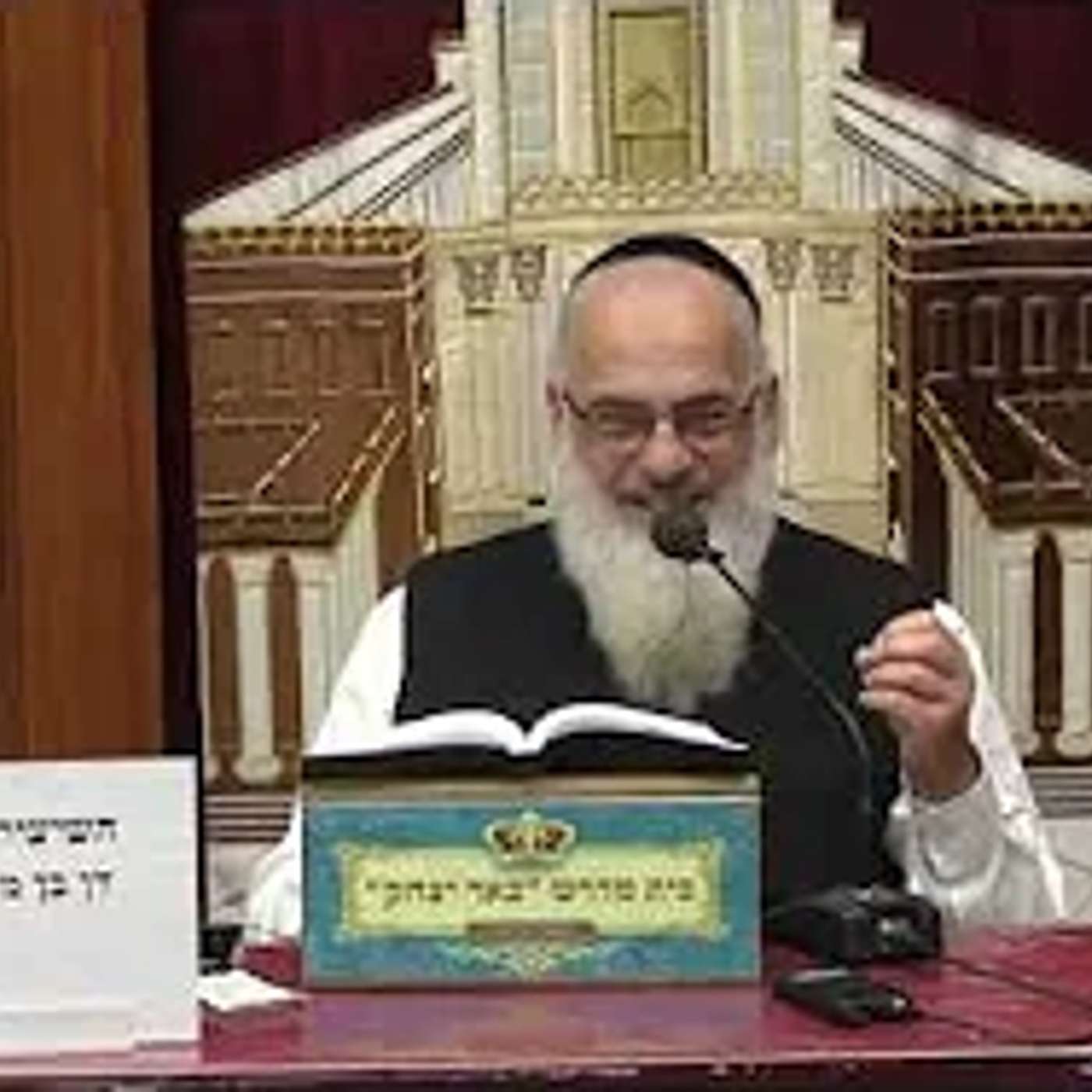 אמונה ובטחון | הרב אליהו רוסתמי | חיזוק באמונה בקריאת ארבע פרשיות - ו' אדר - תשפ"ו