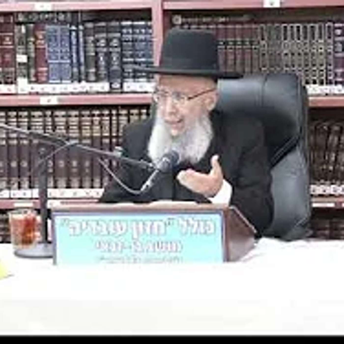 Rabbi Gideon ben Moshe: 15 B'Shvat according to Halacha. Part 1 Rabbi Gideon ben Moshe: 15 B'Shvat according to Halacha. Part 1