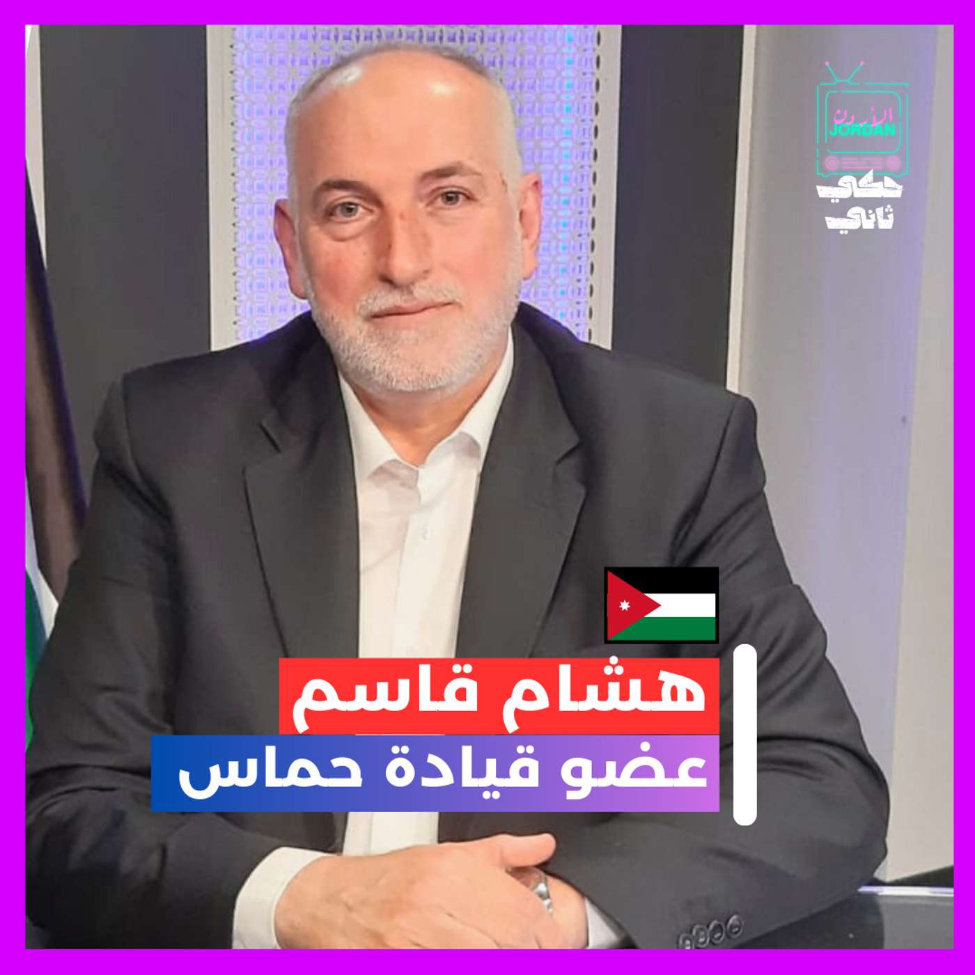 صوت المقاومة episode artwork