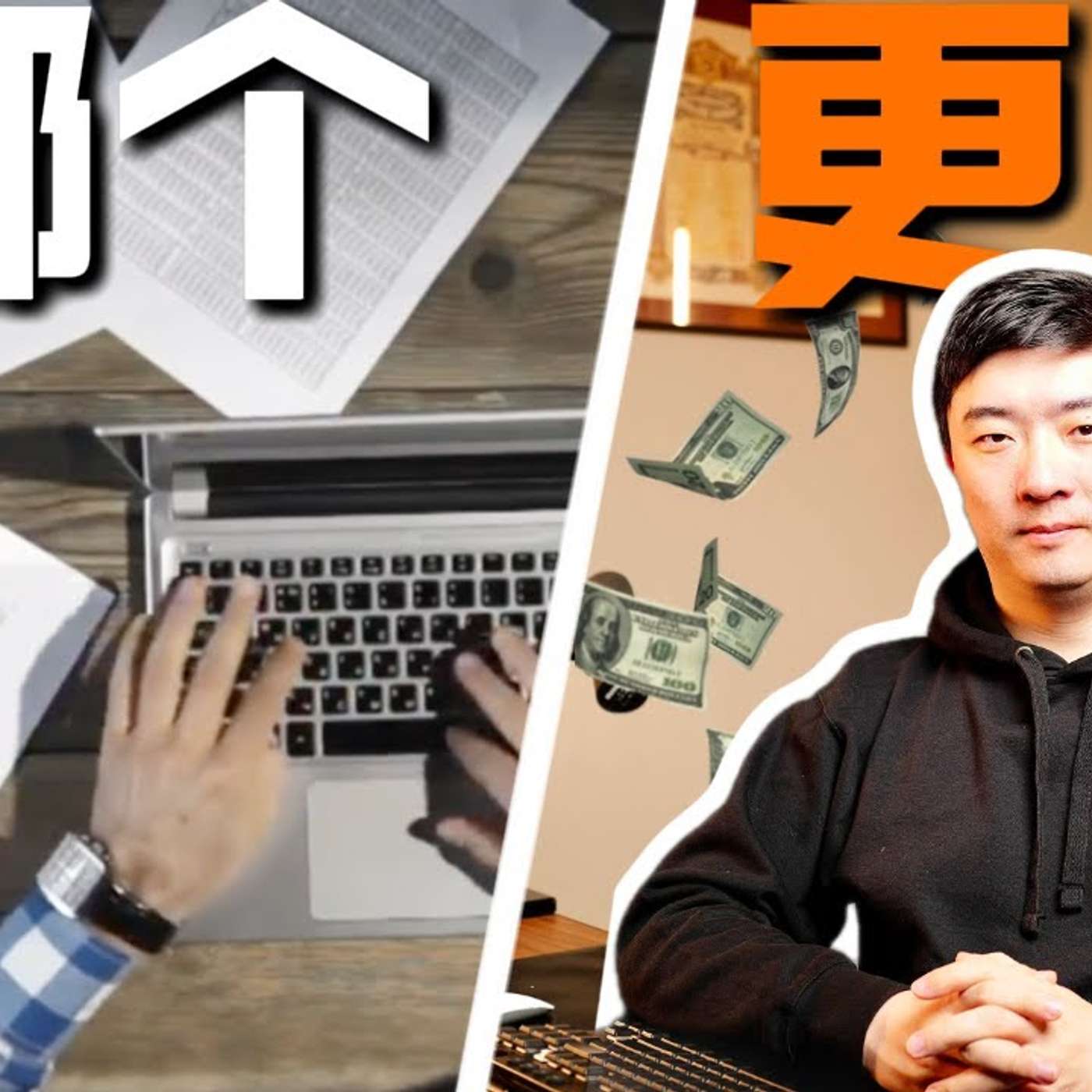 EP390_自媒体5年，没人告诉我的3个副业真相