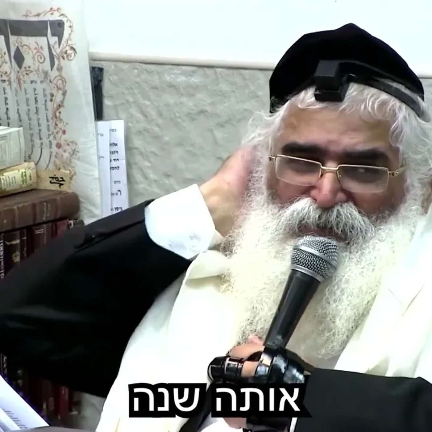 הרב יורם אברג'ל-המסר היומי-יום ירושלים -כ''ז אייר תשפ''ה