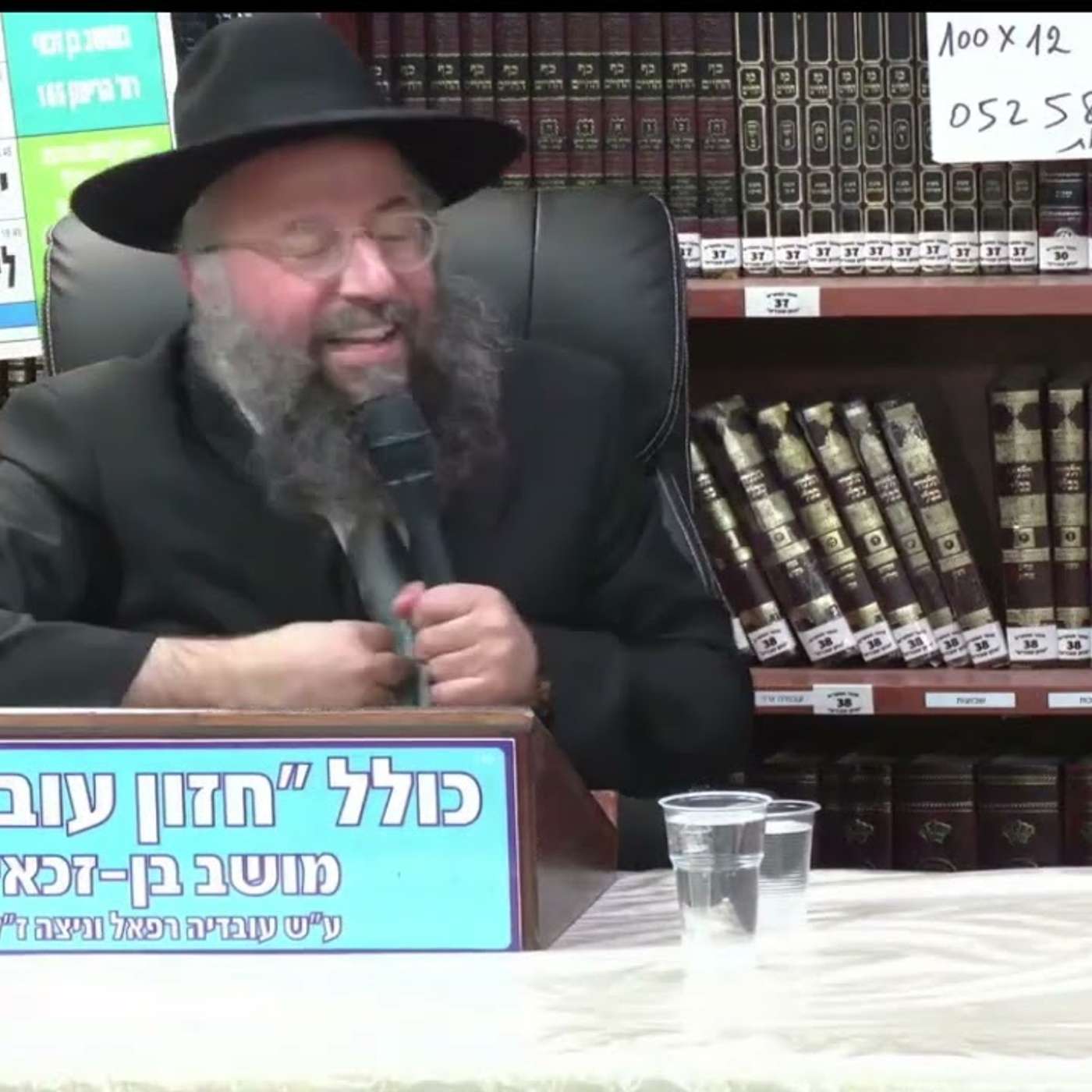 הרב בנימין חותה :  קביעת עתים לתורה - במסירות נפש .