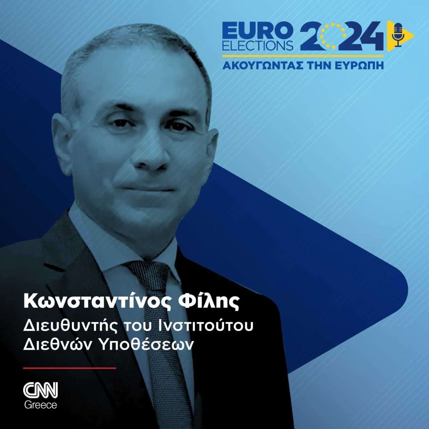 Η Ευρώπη απέτυχε να διαχειριστεί μεγάλες κρίσεις. Στοίχημα το να μην ενισχυθούν αντιευρωπαϊκές δυνάμεις