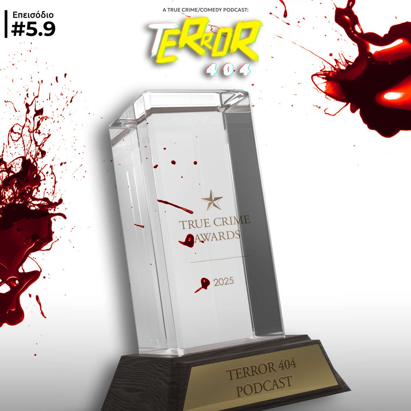 5.9 | True Crime Awards 2025 5.9 | True Crime Awards 2025