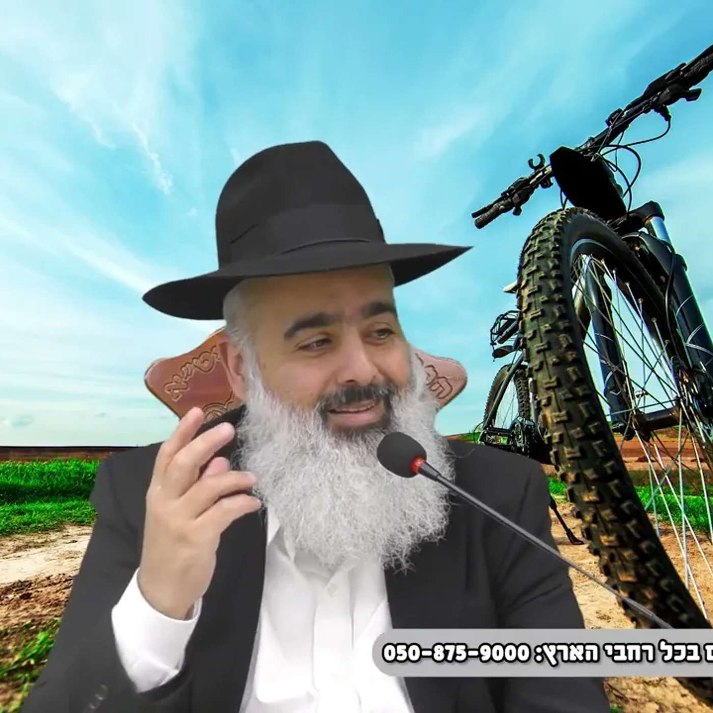 בזמן של קושי פונים לכולם ושוכחים לפנות לאבא שבשמים ☝ דיבורי קודש שיטיסו אתכם גבוה למעלה למעלה 🔥🔥🔥 episode artwork