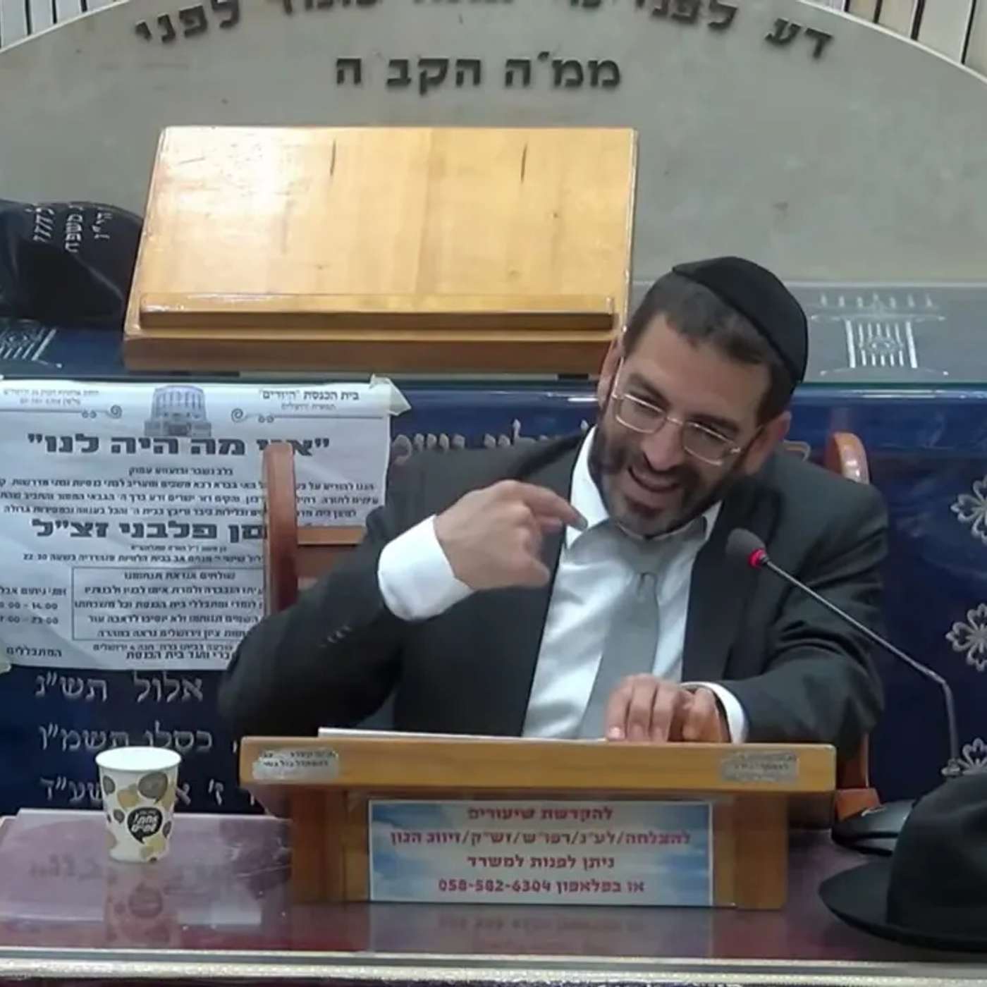 יזדים פרשת עקב תשפ"ו הרב אלון עטיה שליט"א
