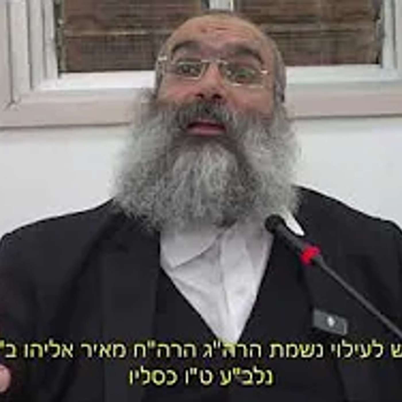 להזמין גוי שיפרוץ לי את הדלת בשבת ▪️הרב נחמנסון▪️(י"ב כסליו תשפ"ו. בית כנסת חב"ד כפר סבא)