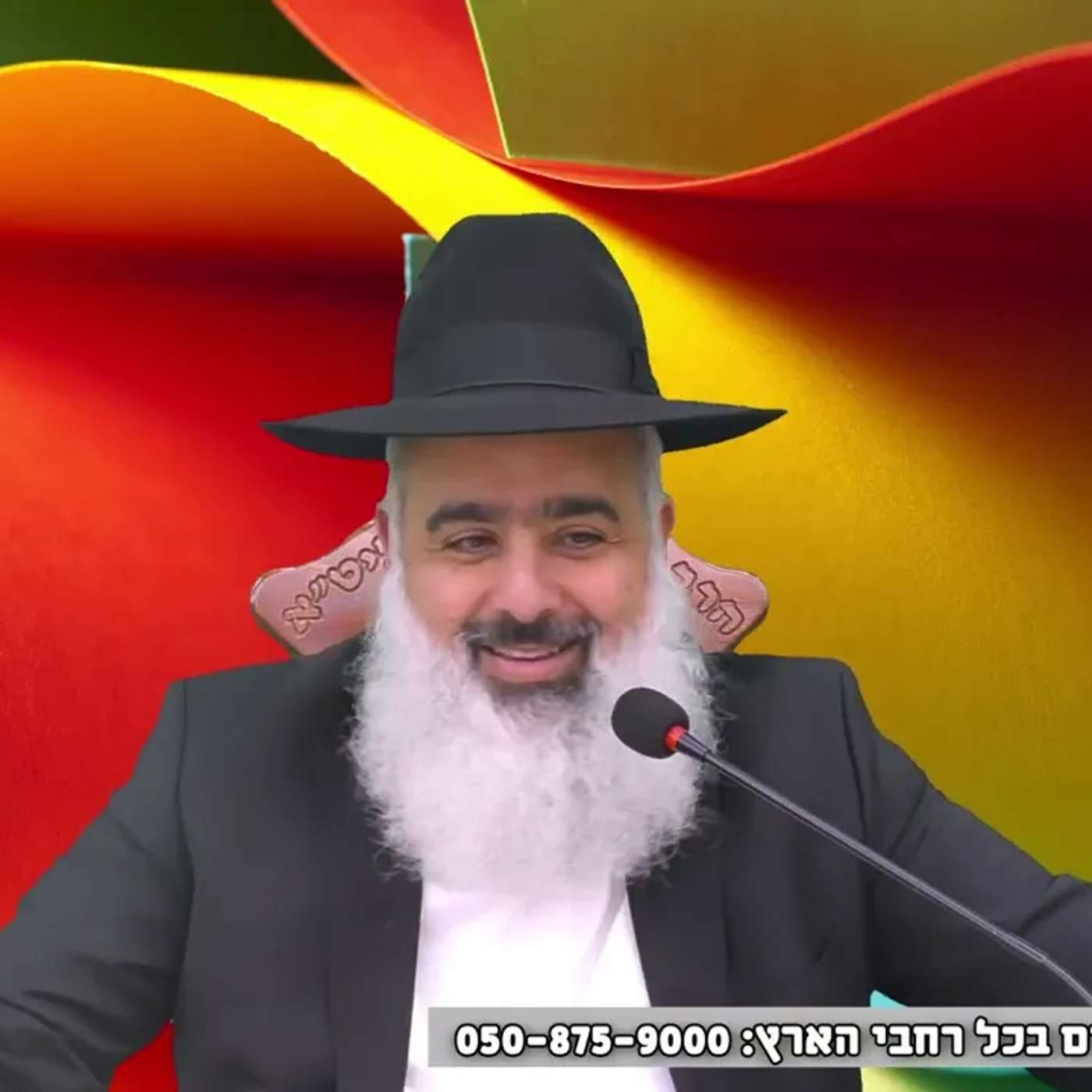 אימאל'ה ואבאל'ה איזה סיפור מותח ומרתק על "כפוי הטובה " מתוניס 🔥 כן יאבדו כל אויביך ה' 💥💥💥 episode artwork
