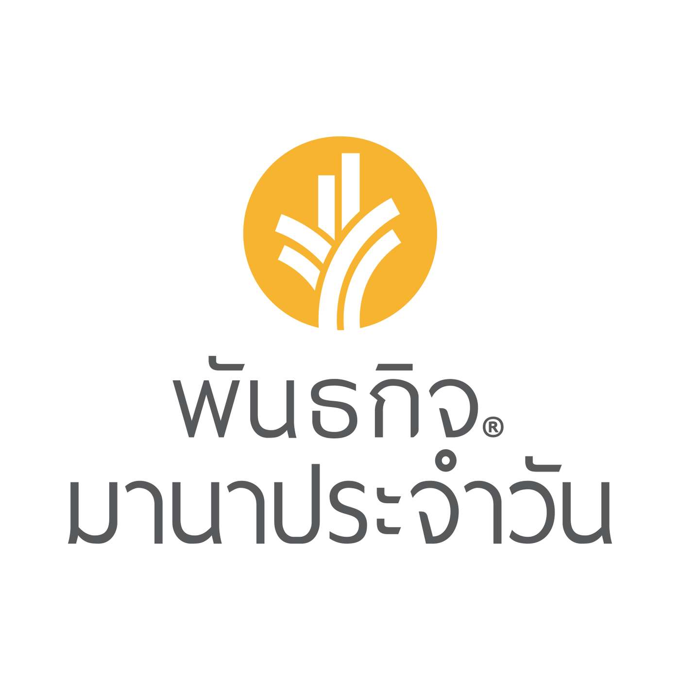 มานาประจำวัน