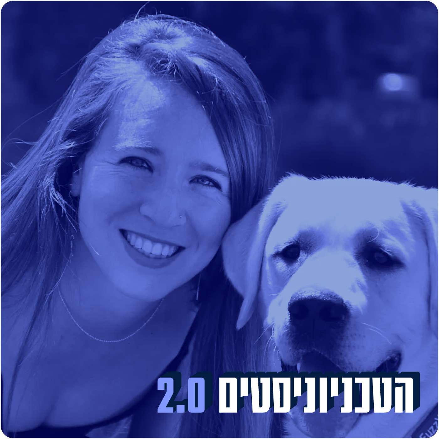 פיצחה את הצופן | ד"ר סתיו אלבר episode artwork