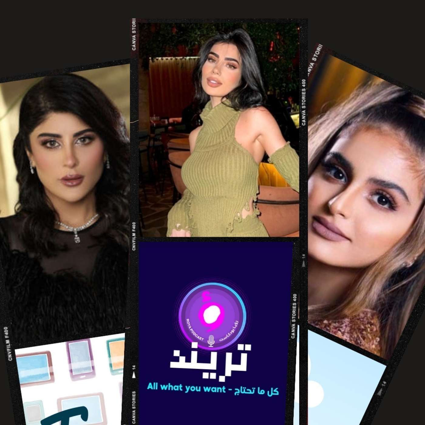 تفاصيل عن فضيحة دكتور فود و  كاتريكسا