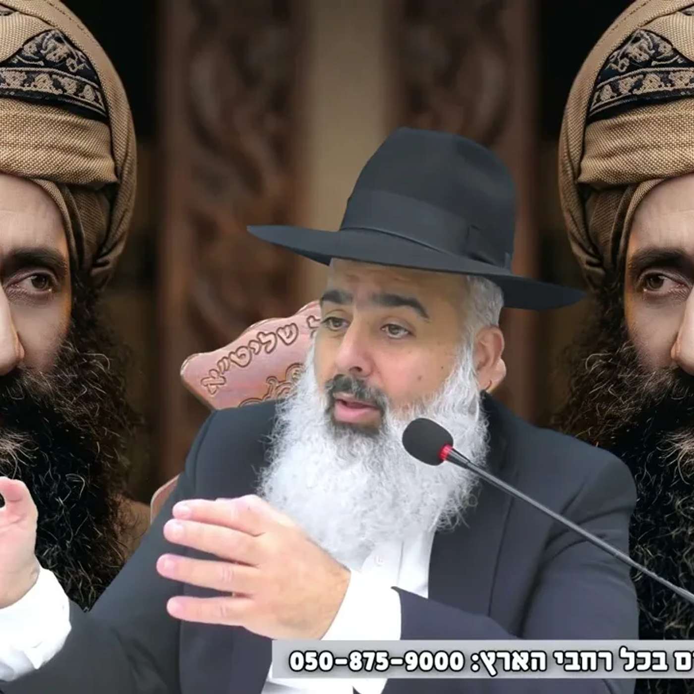 ה"קמיע" של הבן איש חי 🔥 סיפור מטורף ומרגש לכבוד הילולת הצדיק מרן רבנו יוסף חיים - הבן איש חי זצ"ל 🧡 episode artwork