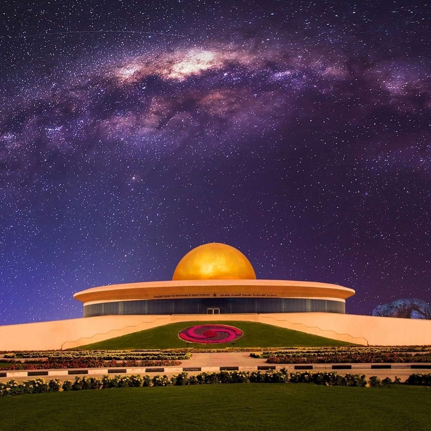 Ms. Asma Hattawi talks with the Morning Majlis about the launch of the SAASST Planetarium