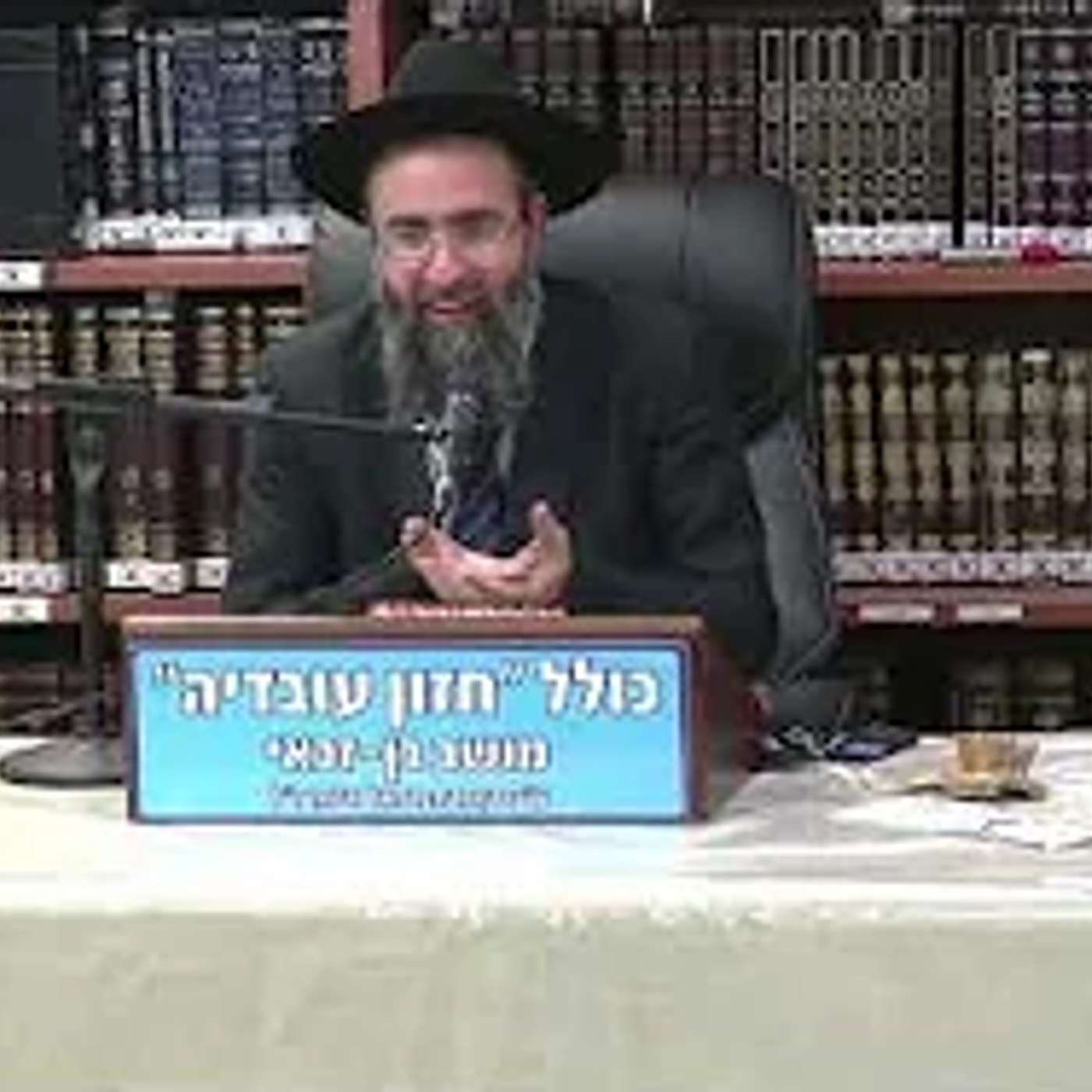הרב אלמוג לוי  : חקירה בעניין פלגינן דיבורא בברכה מעין שלש בהוצאה ידי חובה .