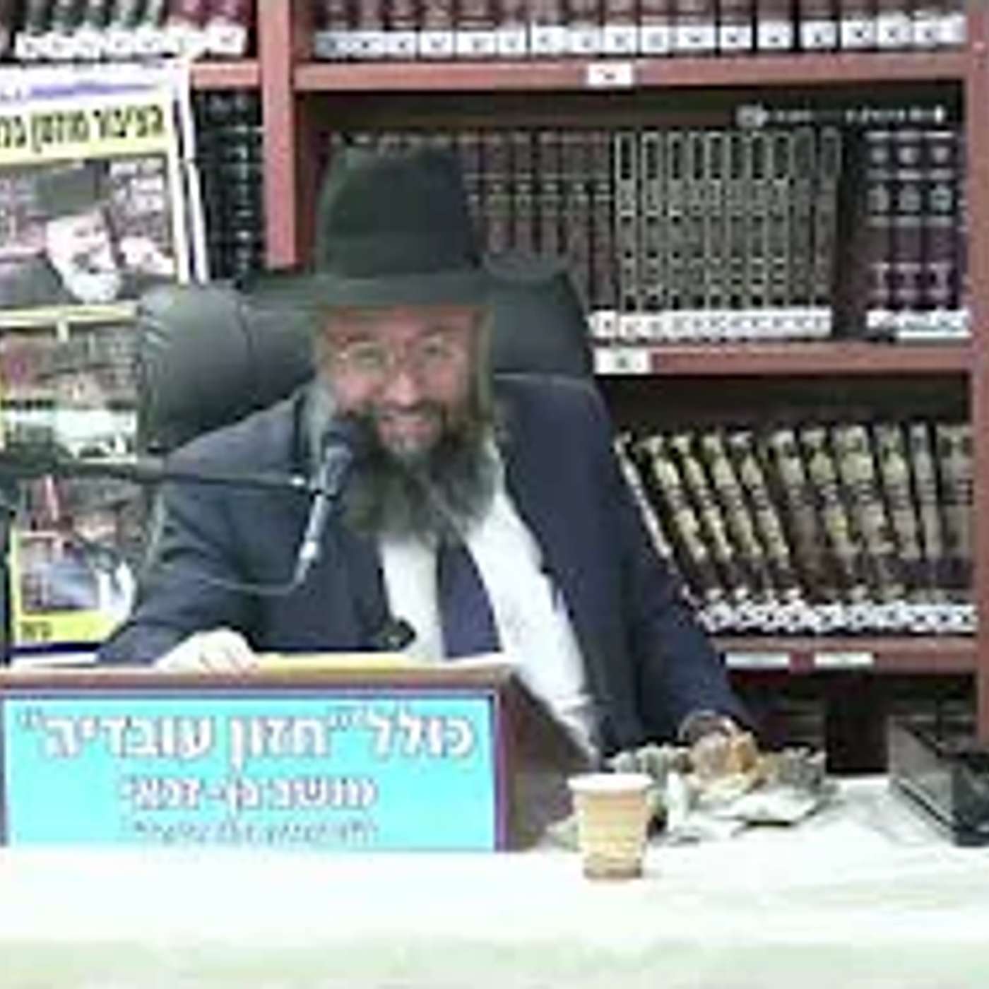 כולל בן זכאי -   הלכות קריאת התורה.  חלק ו .  סימן קלה סעיפים  יא -יב. עליית כהן . episode artwork
