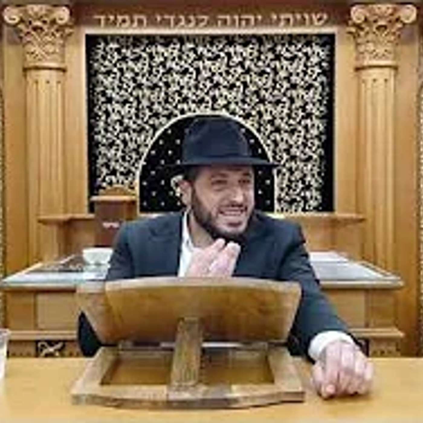 הרב אברהם דמרי "זהירות כעס" בבית הכנסת כתר ראובן episode artwork