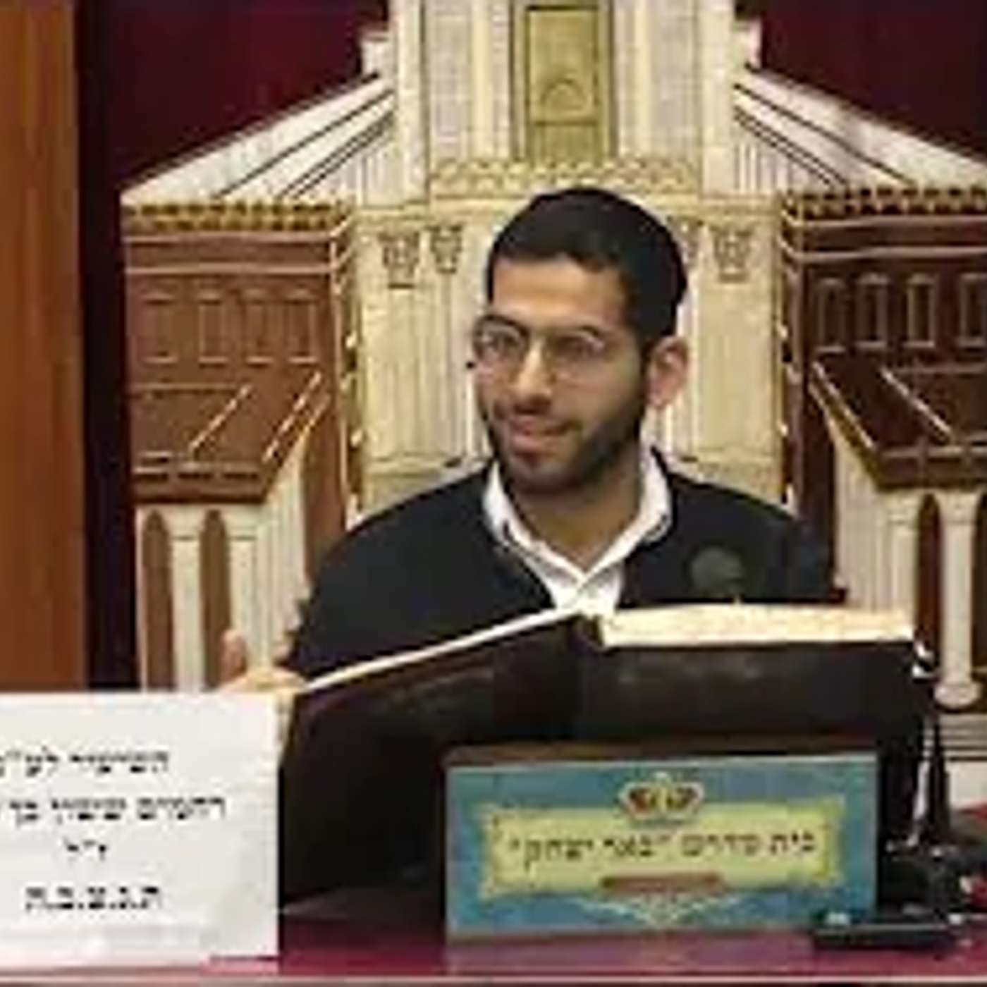הלכה ואגדה | הרב יאיר אהליאב כהן | הלכות מים אחרונים ופרשה מקץ - ג' טבת -תשפ"ו