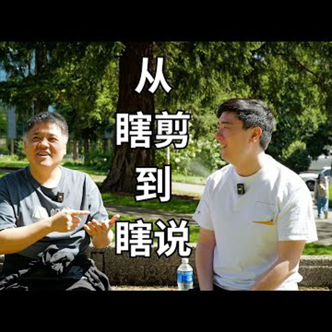 E410. 樊登：被AI克隆，已经发生，并且很无力