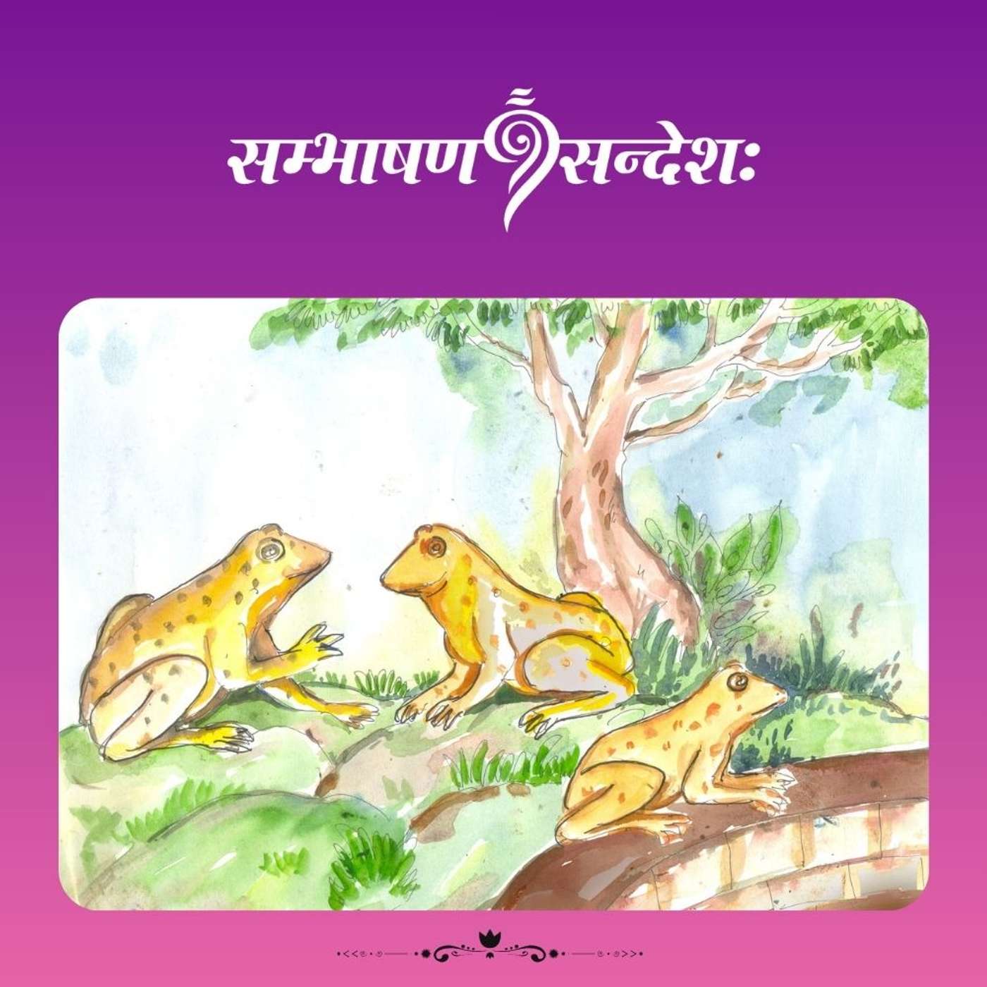 सिद्धिः चिन्तनानुरिणी