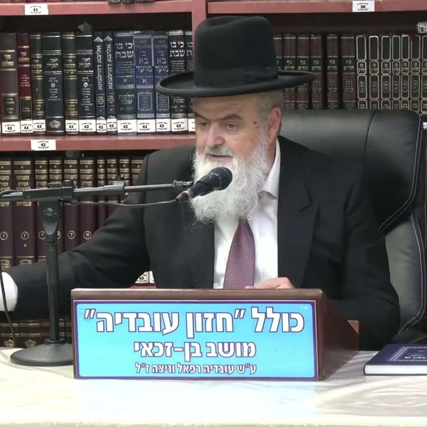 הרב אהרון בוטבול  :  ברכות הנהנין .