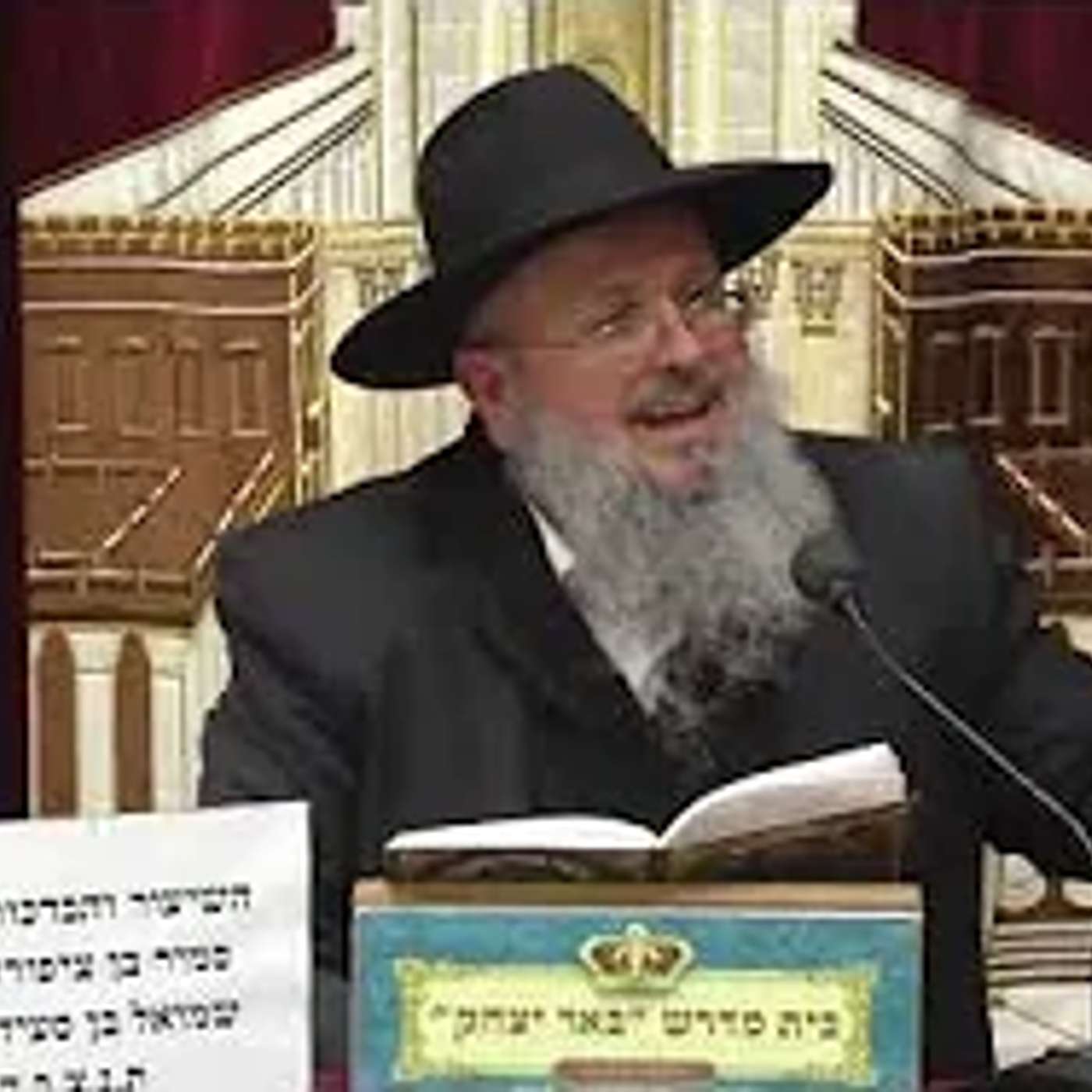 גמרא ומשנה |  הרב דוד לוי | משנה מסכת שבת - פרק יח' משנה ב' - מוקצה חסרון כיס - יב' טבת - תשפ"ו