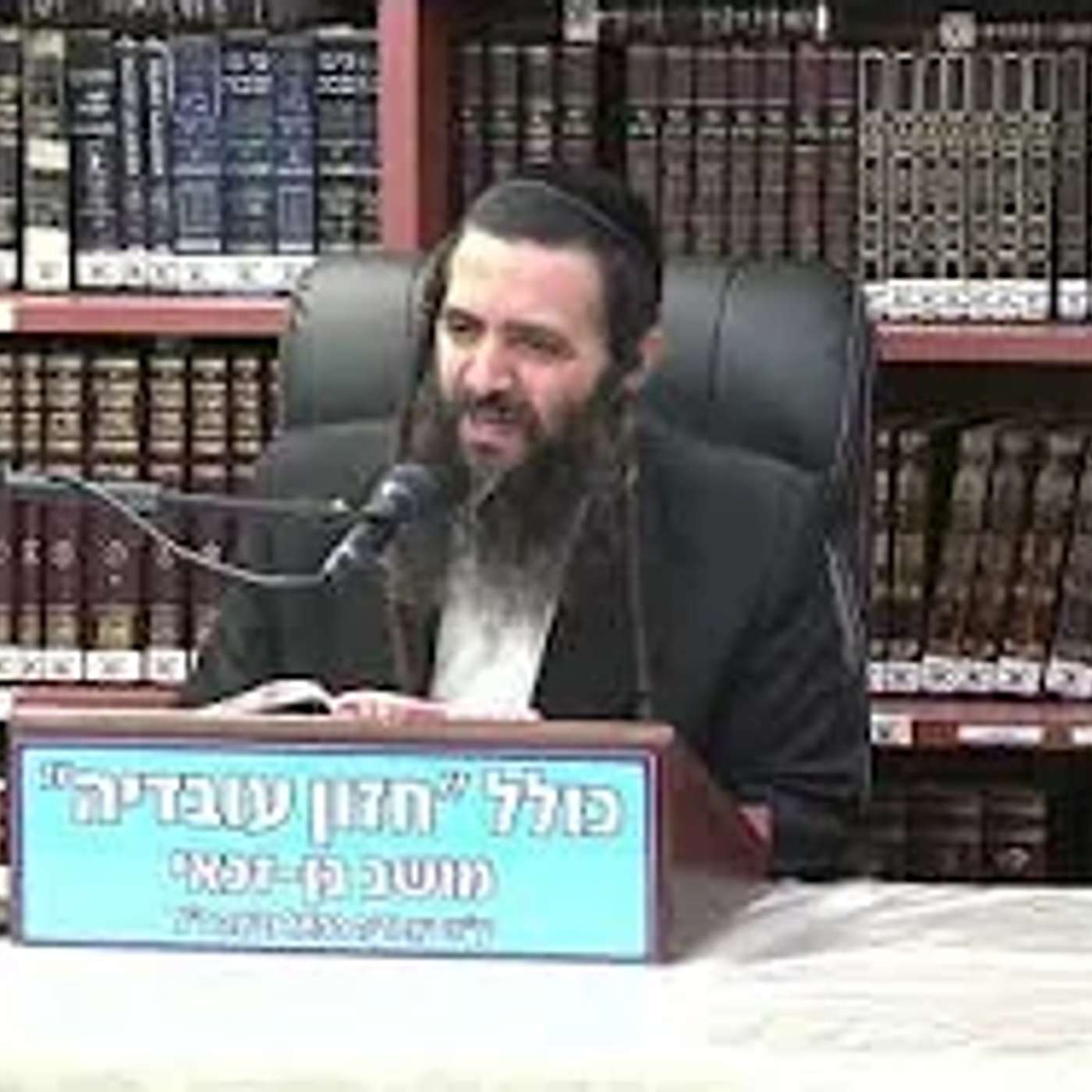 הרב נחמן ארוש  : פרשת תרומה .