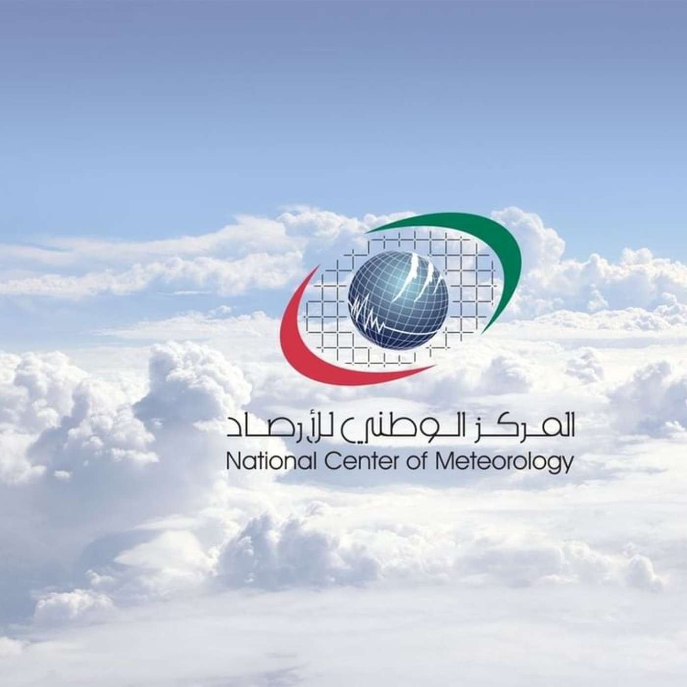 Aman Safety Network for Those Affected by the Weather Initiatve (22/04/24)