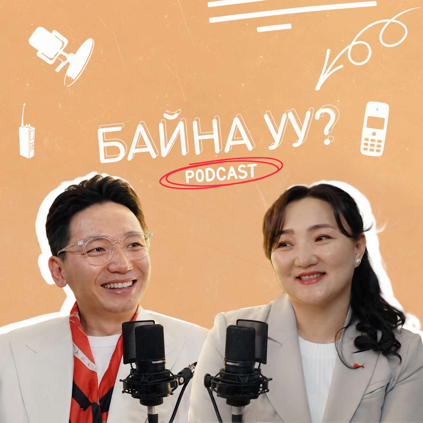 П.Отгончимэг: "GEN Z-тэй ажиллах бүрд шинэ эрч хүч мэдэрдэг" episode artwork
