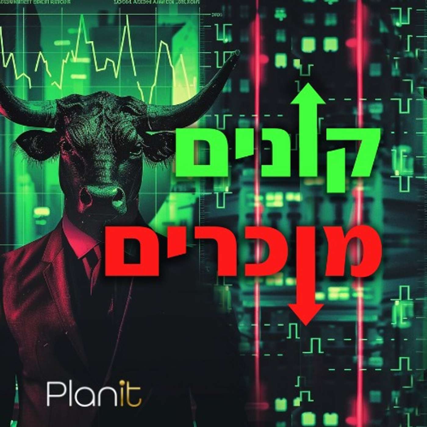 איך עושים 300 מיליארד דולר בשבוע?