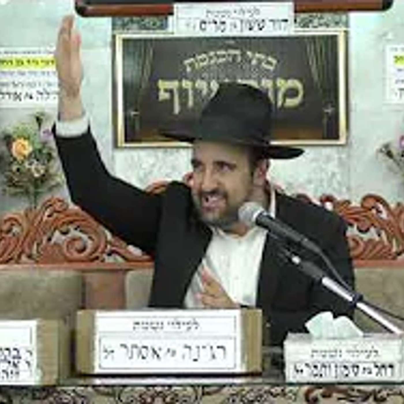 הרב מאיר אליהו | הלכות יציאה לחופש  | מוסאיוף - ה׳תשפ״ה