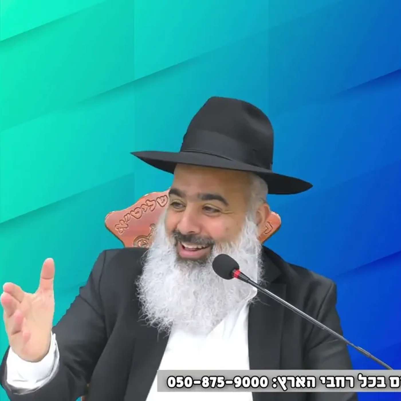 אימאל'ה כמה צרות ובעיות יש לאנשים 💔 דיבורים וסיפורים מטורפים 💥 היהודי מארה"ב שהתקשר לרב לספר ש...❓ episode artwork