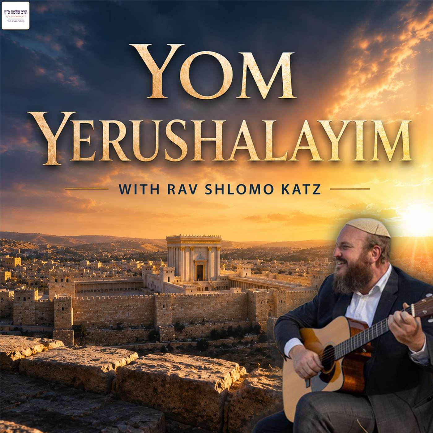 The Light of Yom Yerushalayim with Rav Shlomo Katz