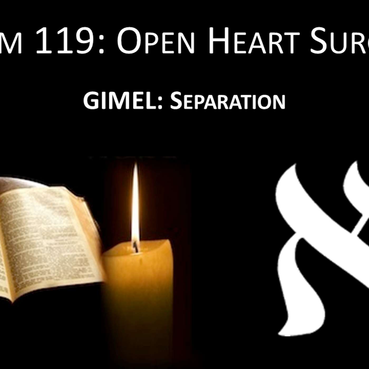 Psalm 119- Open Heart Surgery #3: GIMEL- Separation