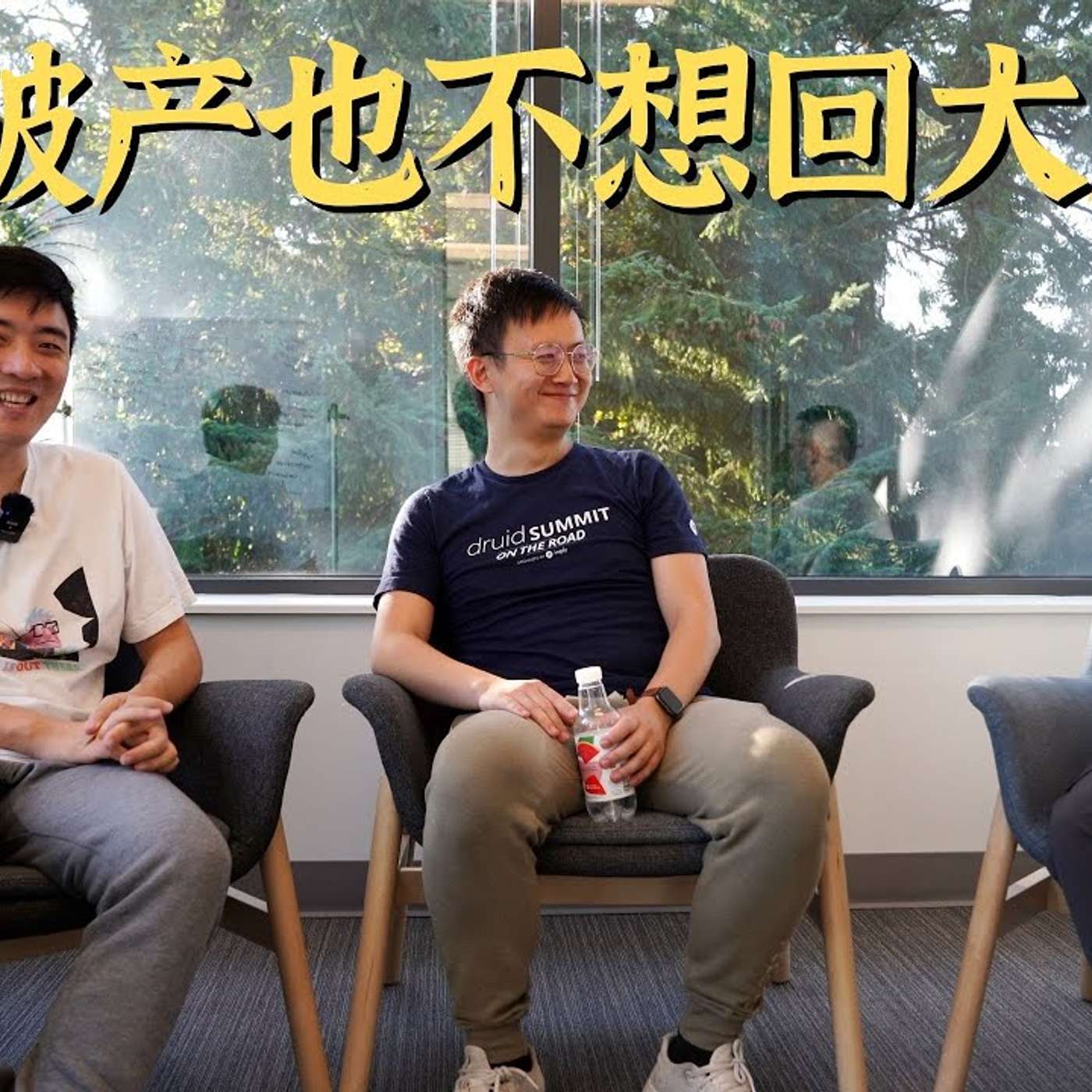 EP144_什么样的人不适合创业公司？