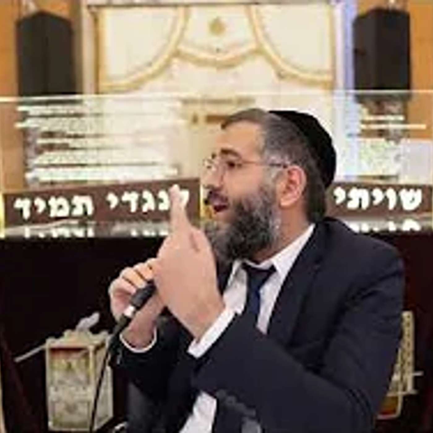 ממשבר להצלחה ן הרב ערן לוי שליט״א בשיעור מרגש ומחזק ממשבר להצלחה ן הרב ערן לוי שליט״א בשיעור מרגש ומחזק